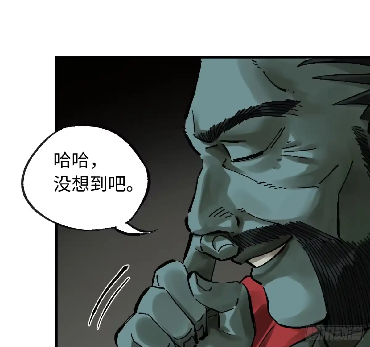 传武 卷三 180 错乱 第29页