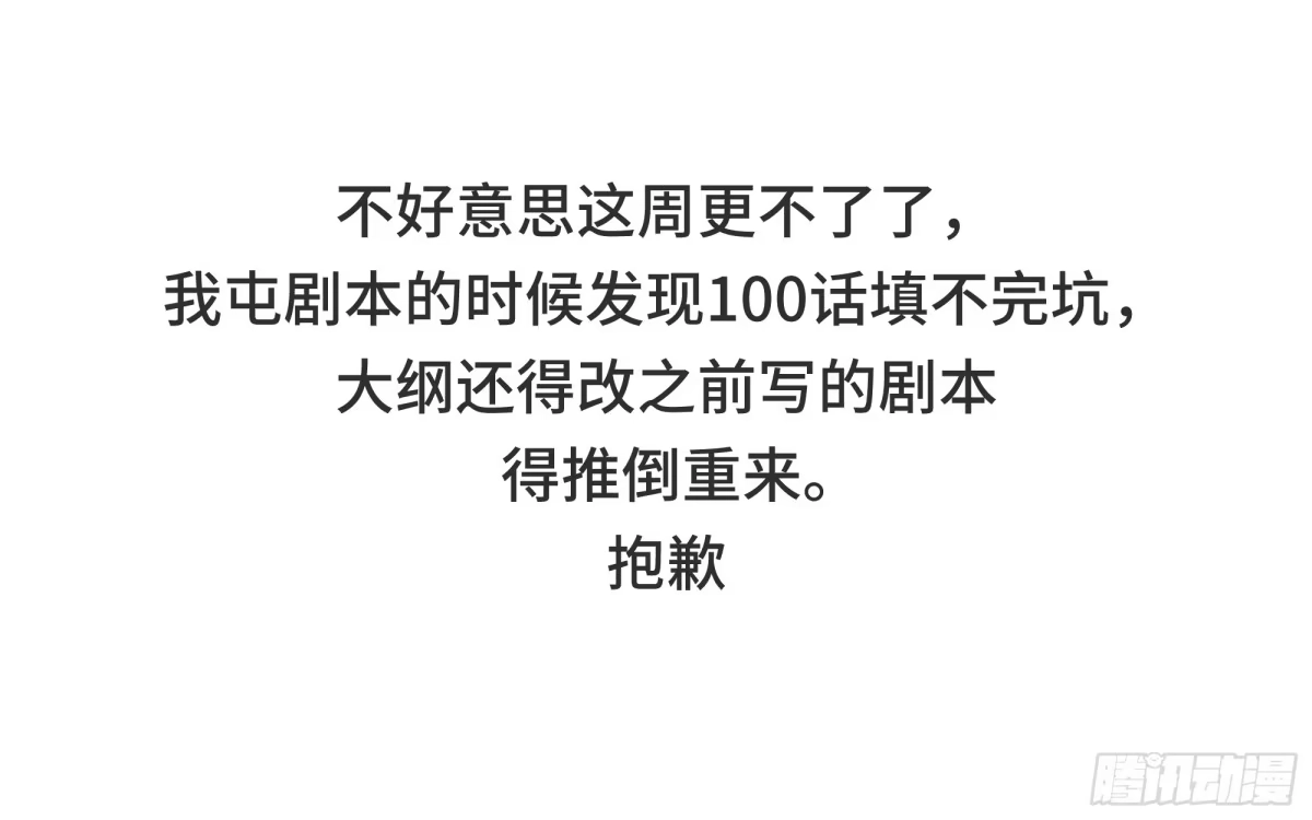 传武 公告 第1页