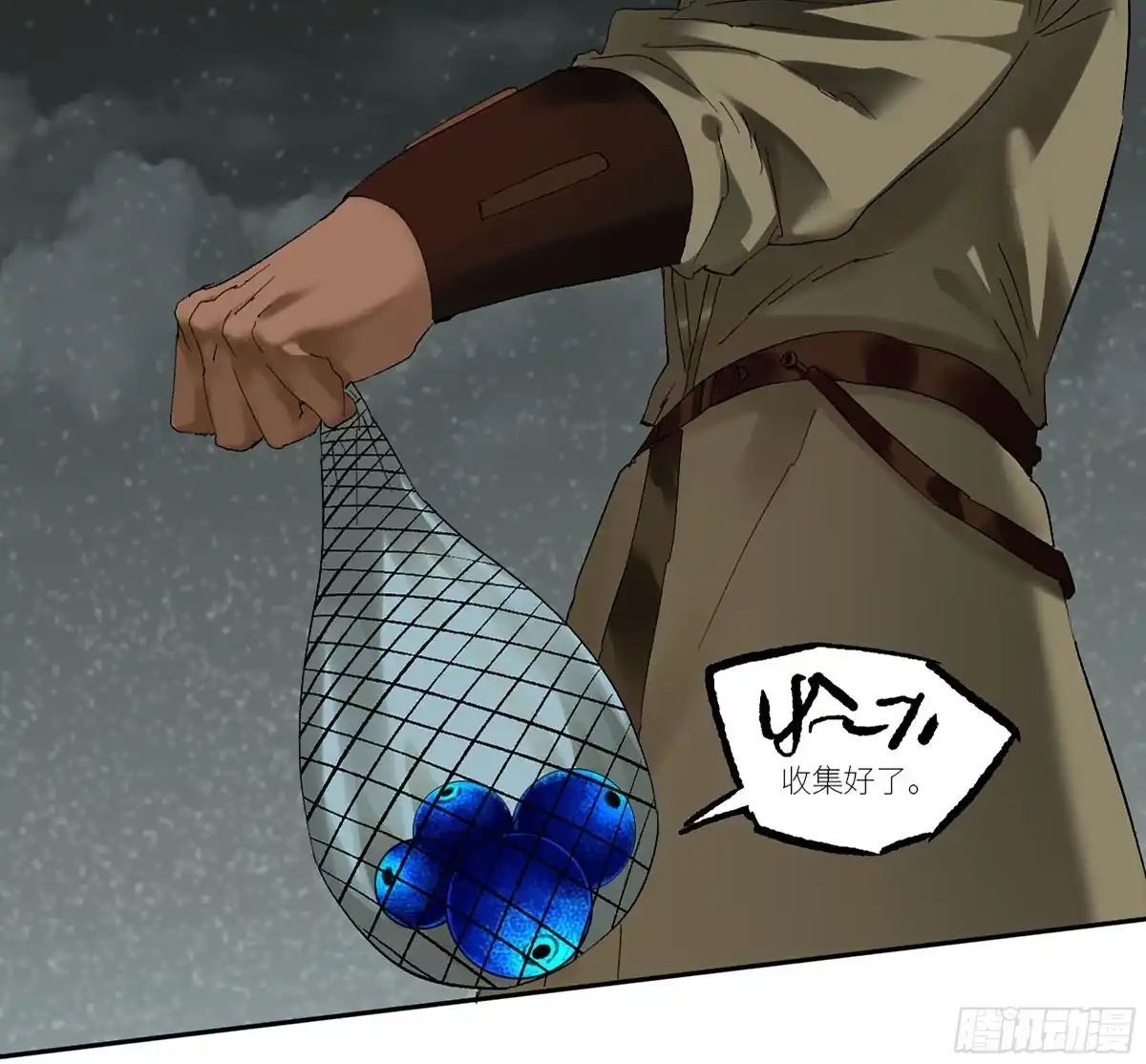 传武 卷四 02 奈亚们 第33页