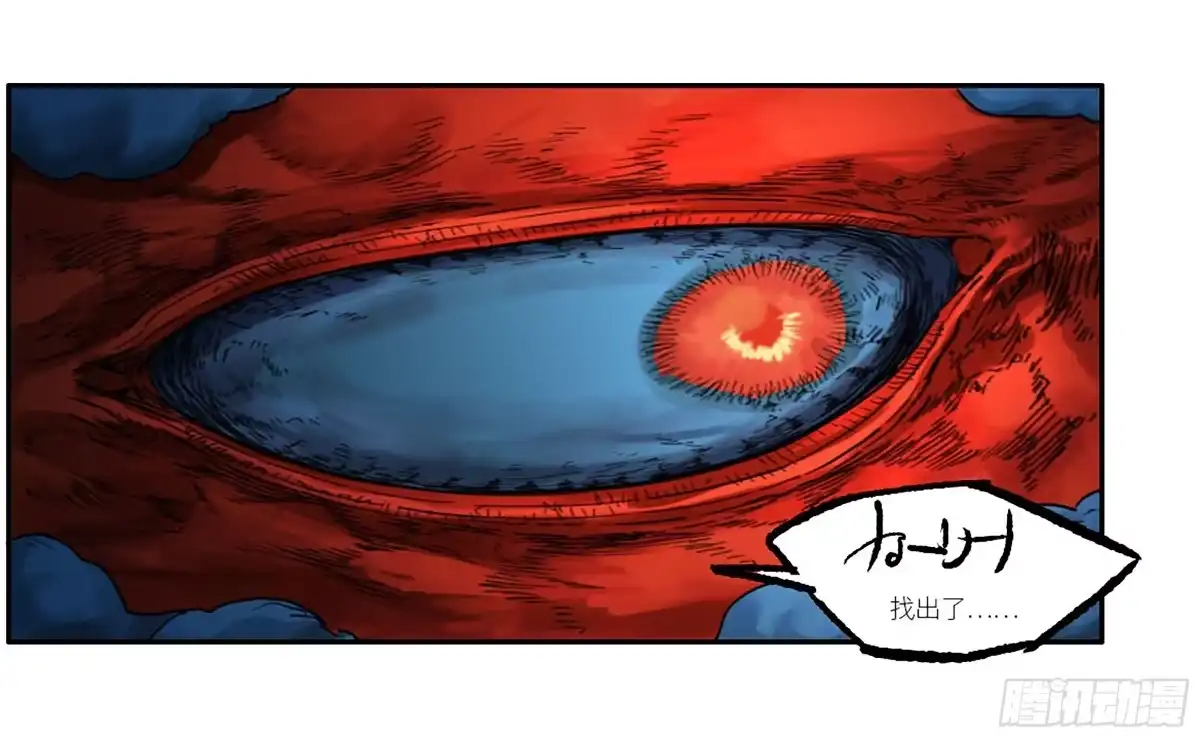 传武 卷四 02 奈亚们 第42页