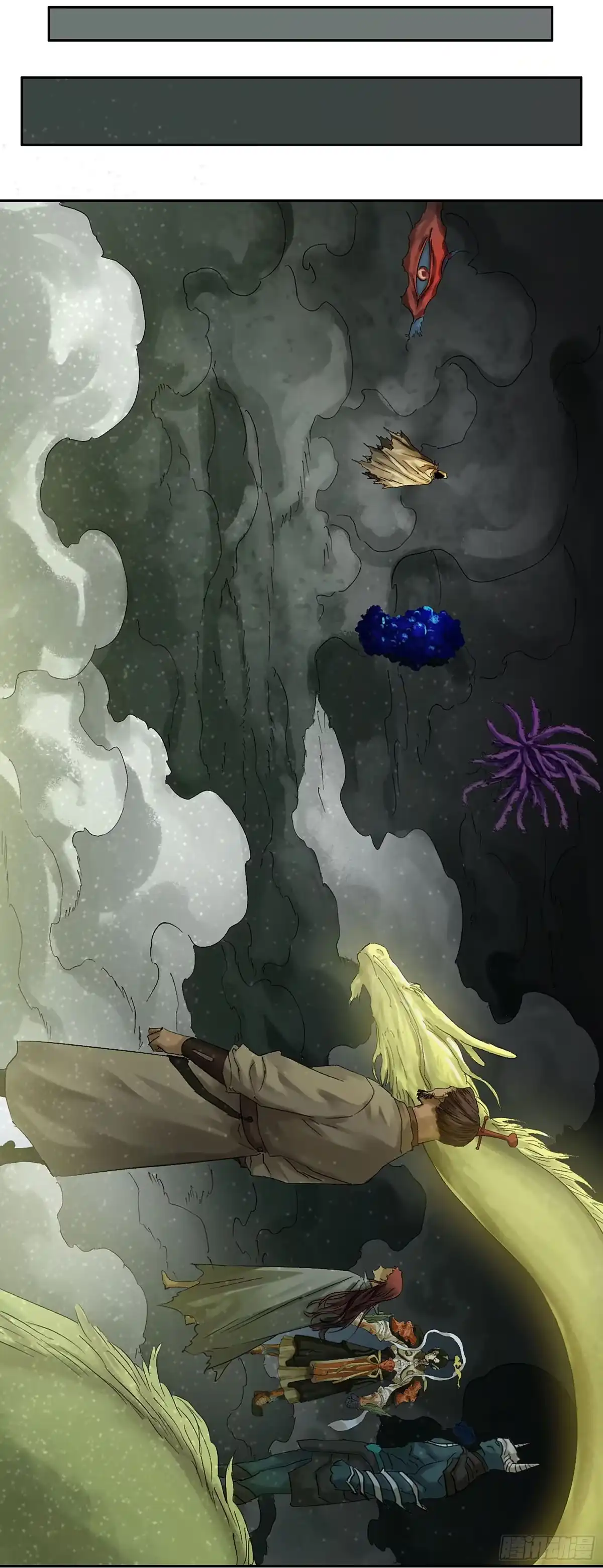 传武 卷四 02 奈亚们 第37页
