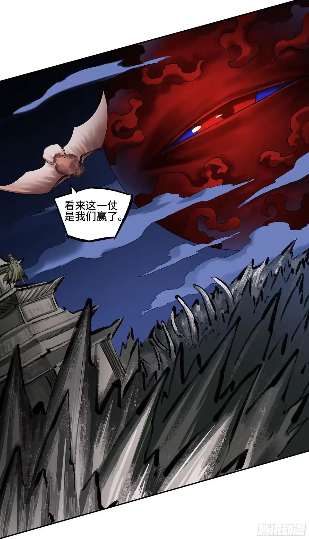 传武 卷四 02 奈亚们 第27页