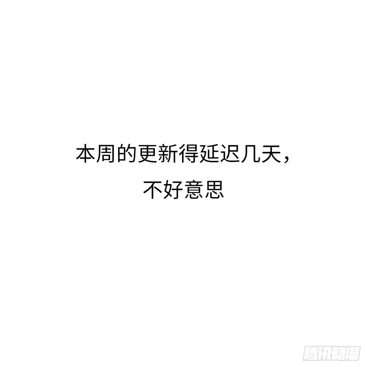 传武 公告 第1页