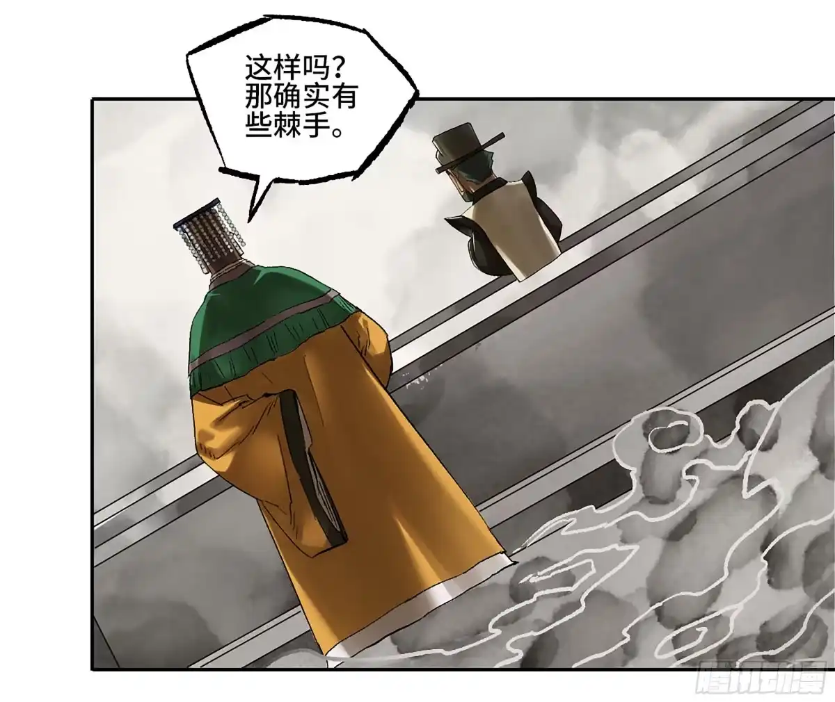 传武 卷四 04 庄周梦蝶 第14页