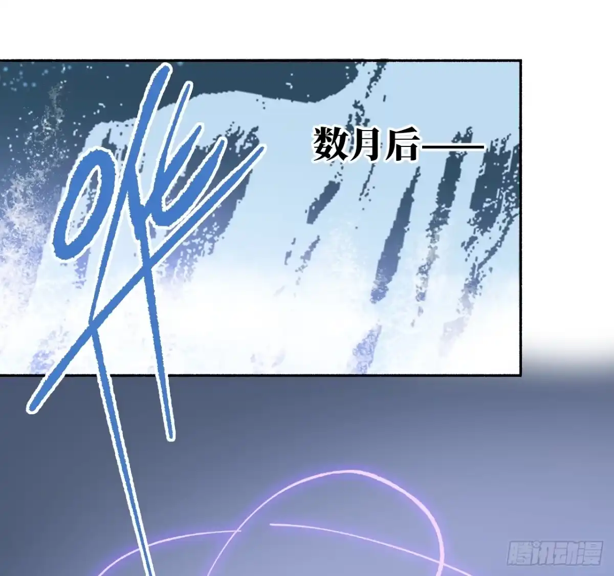 传武 卷四 05 天降妖星 第50页