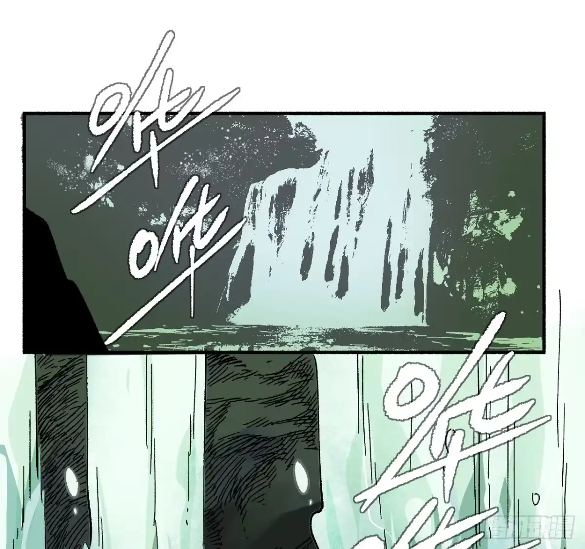 传武 卷四 05 天降妖星 第26页