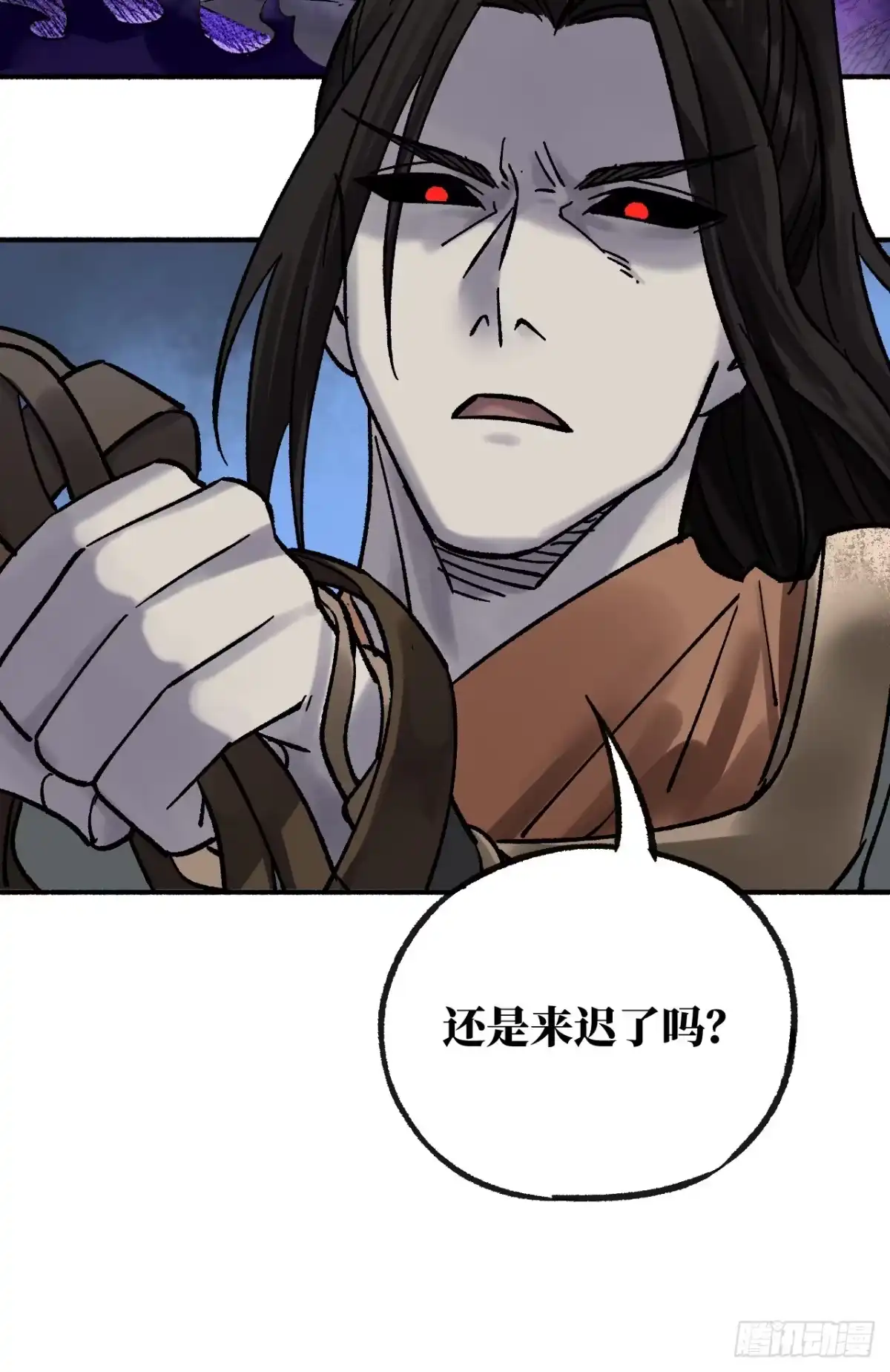 传武 卷四 05 天降妖星 第25页