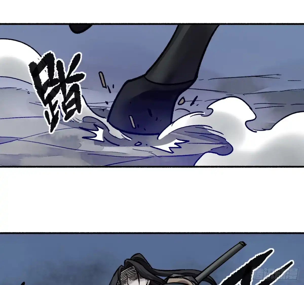 传武 卷四 05 天降妖星 第22页