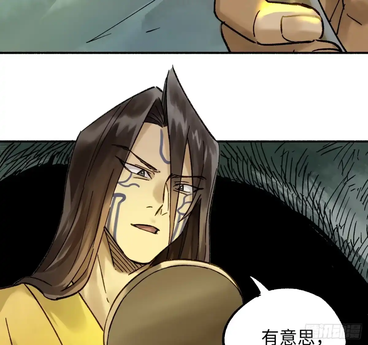 传武 卷四 07 鄞府法师 第16页