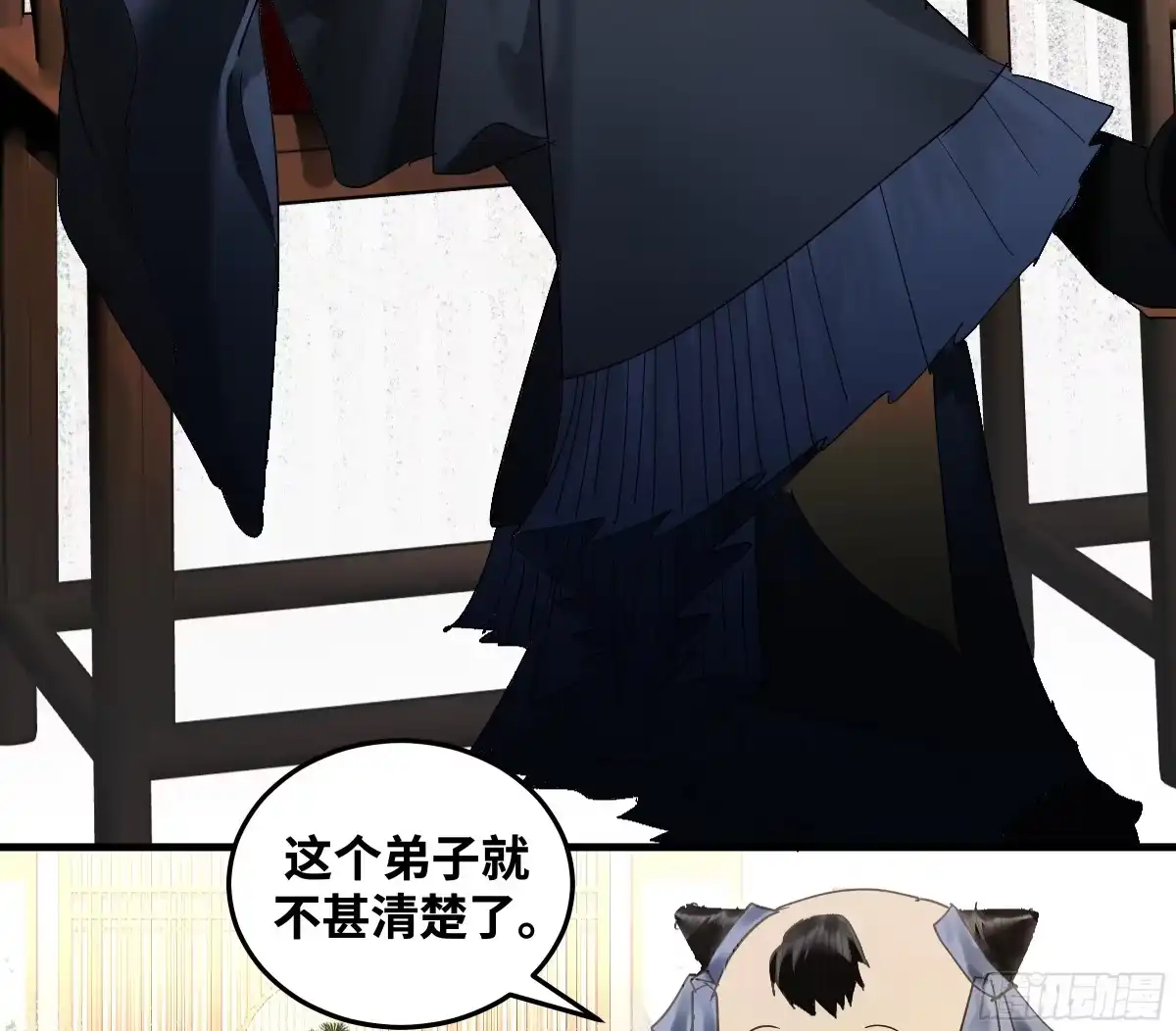 传武 卷四 08 耳报神、狂病、罗刹魔女 第39页