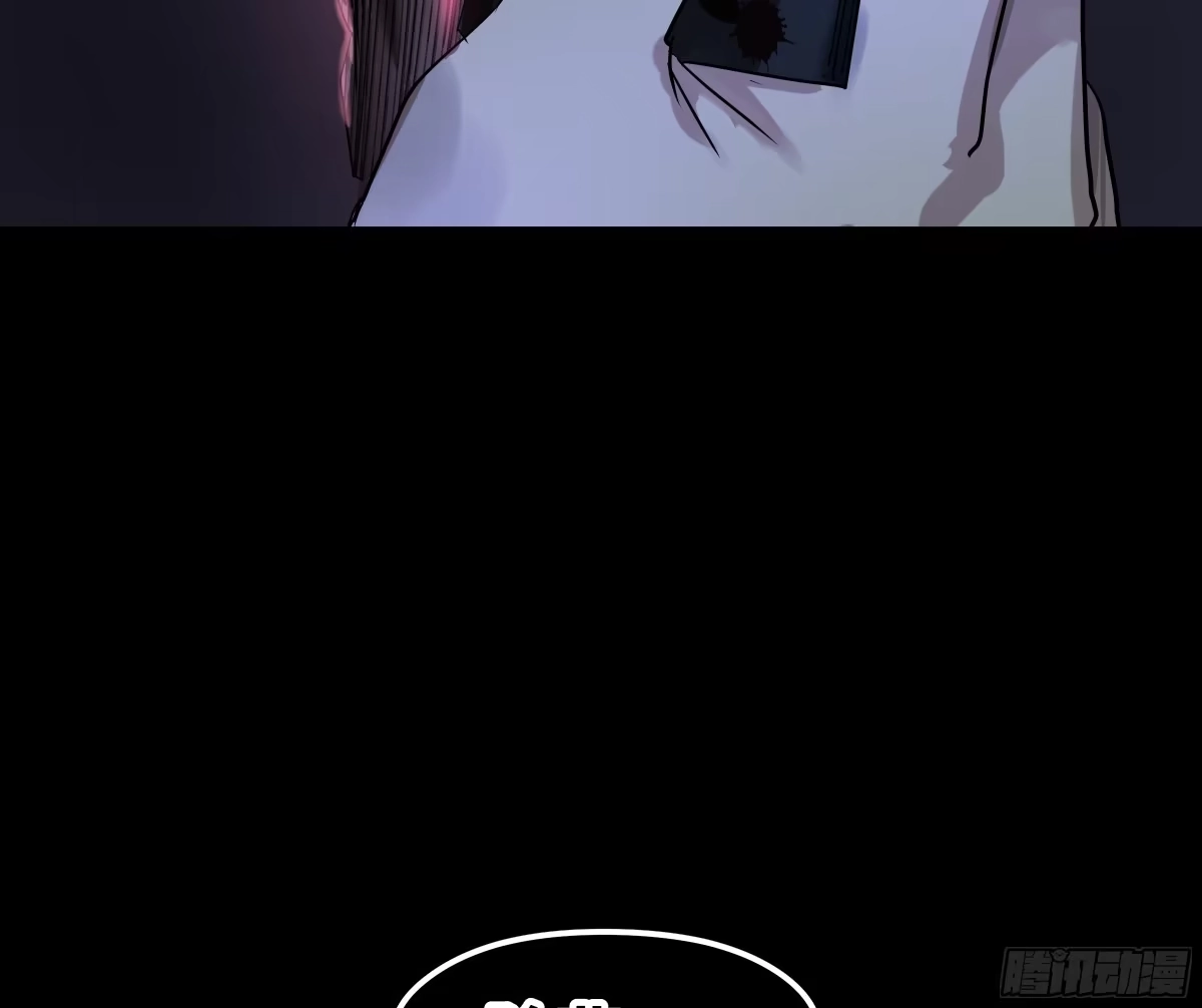 传武 卷四 08 耳报神、狂病、罗刹魔女 第59页