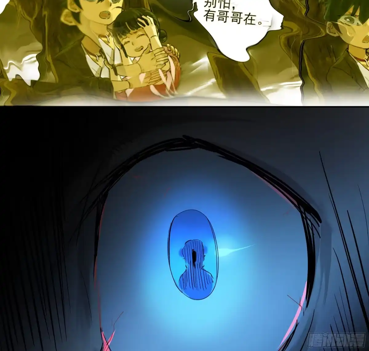 传武 卷四 09 恰如彼时彼刻 第46页
