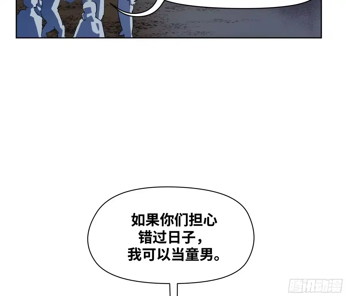 传武 卷四 09 恰如彼时彼刻 第35页