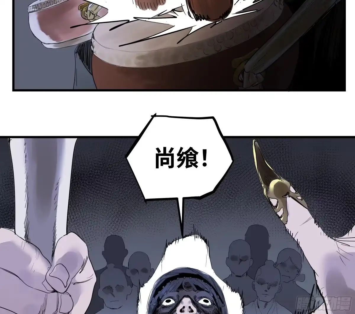 传武 卷四 09 恰如彼时彼刻 第12页