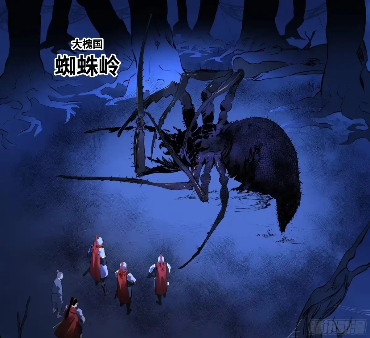 传武 卷四 09 恰如彼时彼刻 第1页