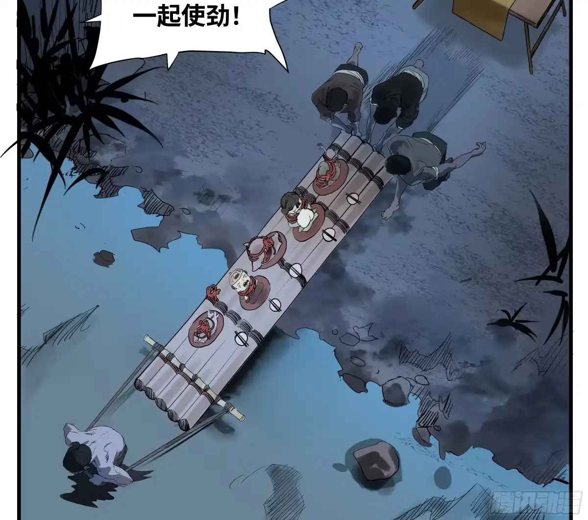 传武 卷四 09 恰如彼时彼刻 第14页