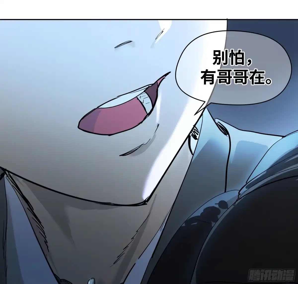 传武 卷四 09 恰如彼时彼刻 第43页