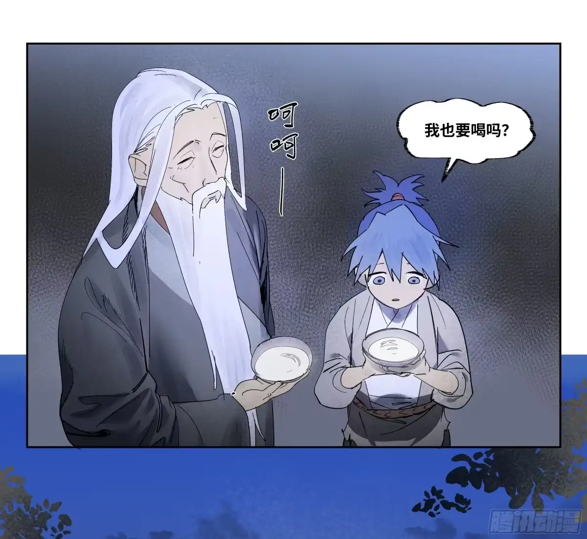 传武 卷四 10 绝知此事要躬行 第20页