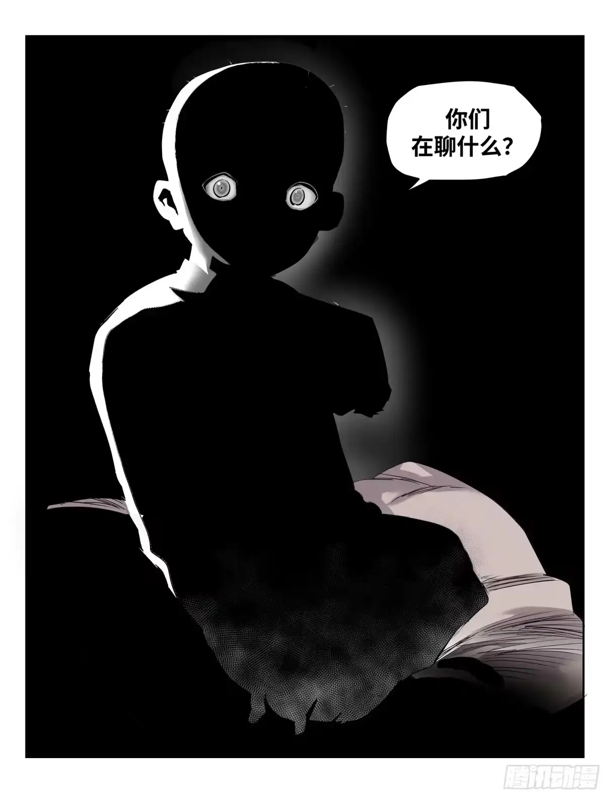 传武 卷四 12 缝魂补魄 第13页