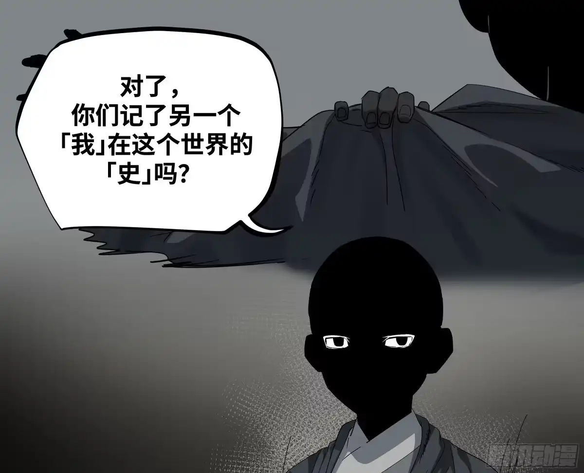 传武 卷四 13 答吕翁问 第14页