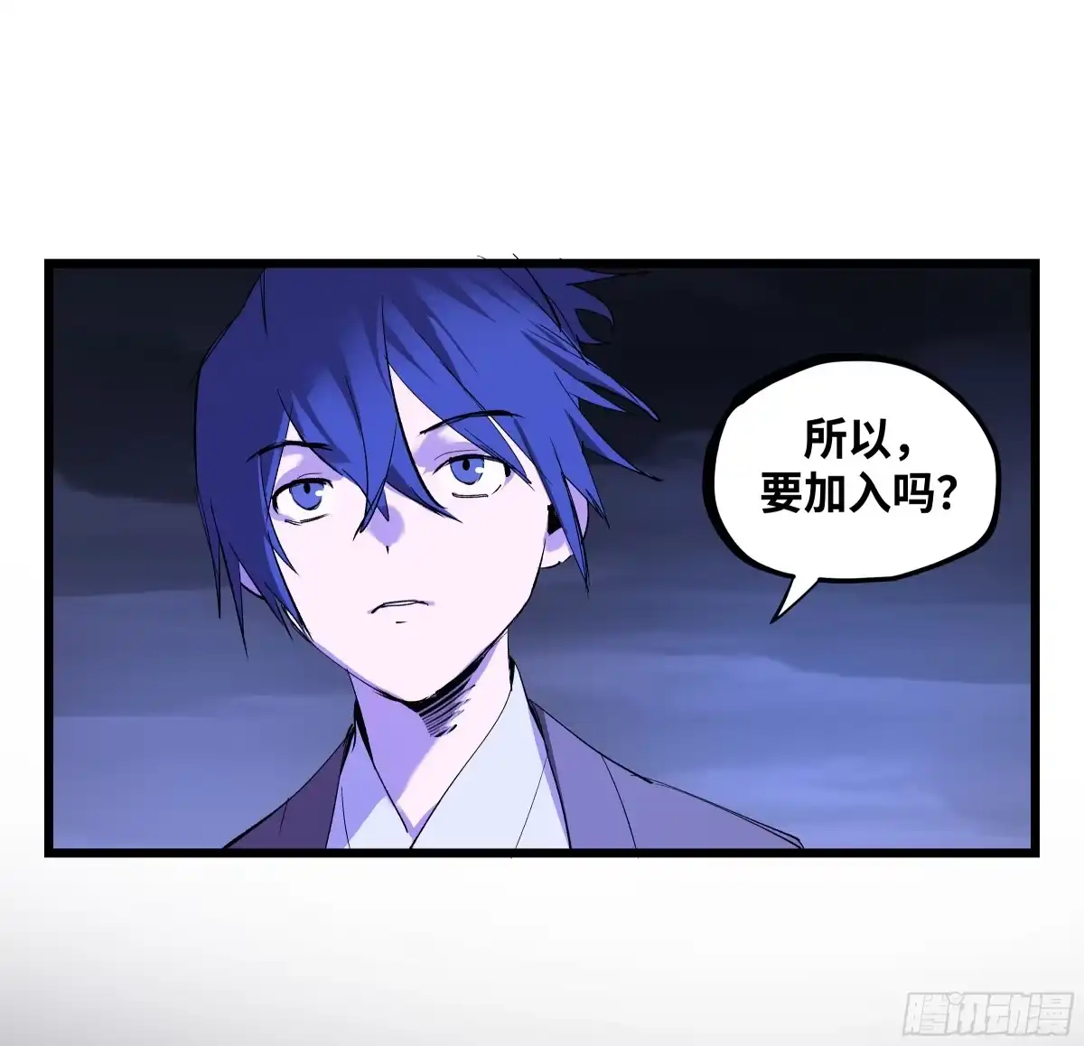传武 卷四 13 答吕翁问 第33页