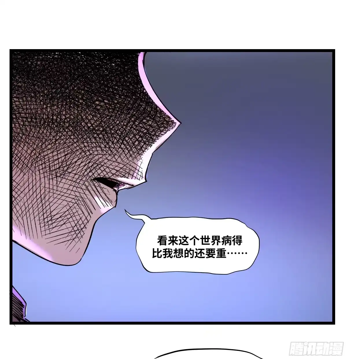 传武 卷四 13 答吕翁问 第46页