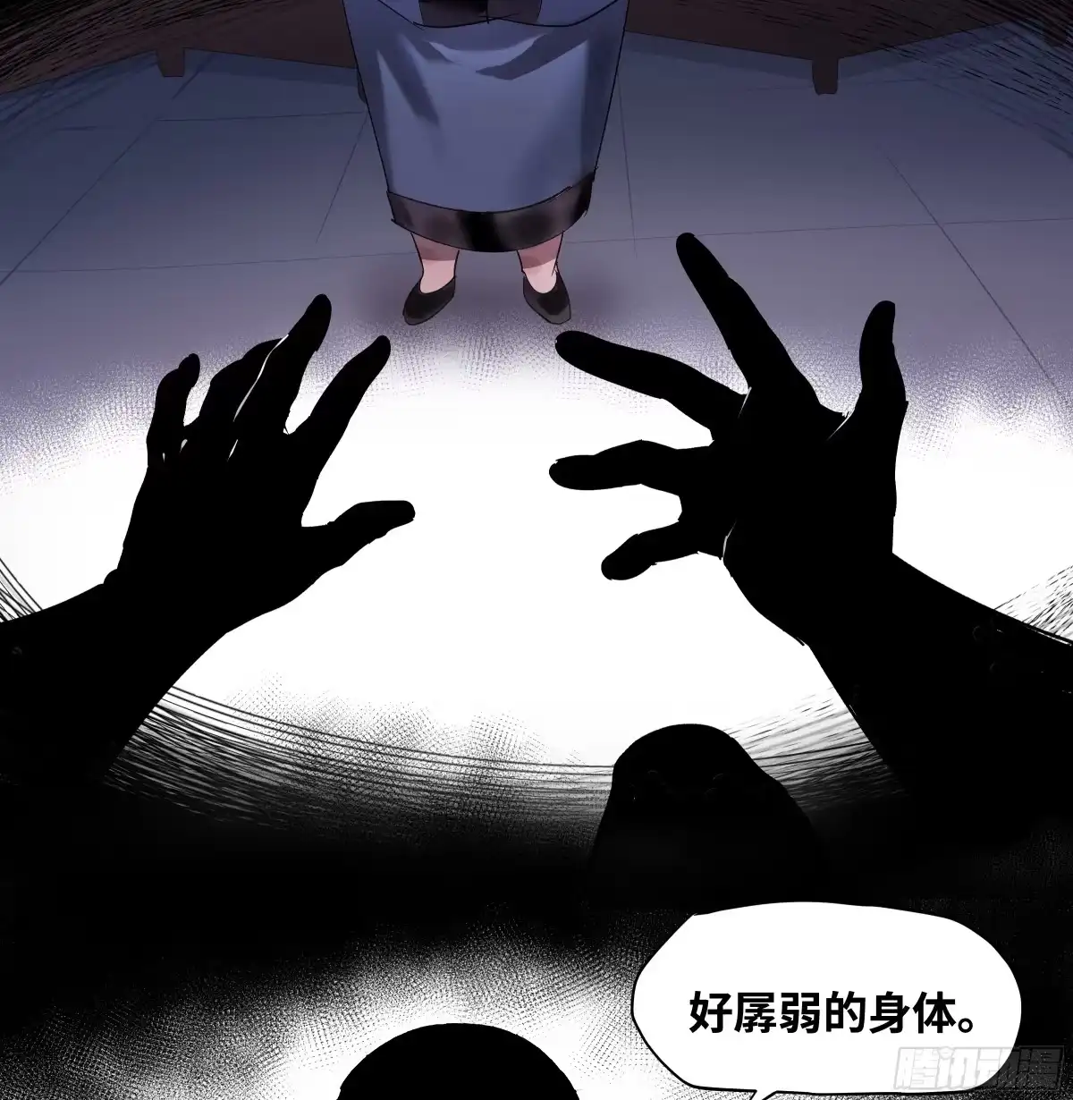 传武 卷四 13 答吕翁问 第10页