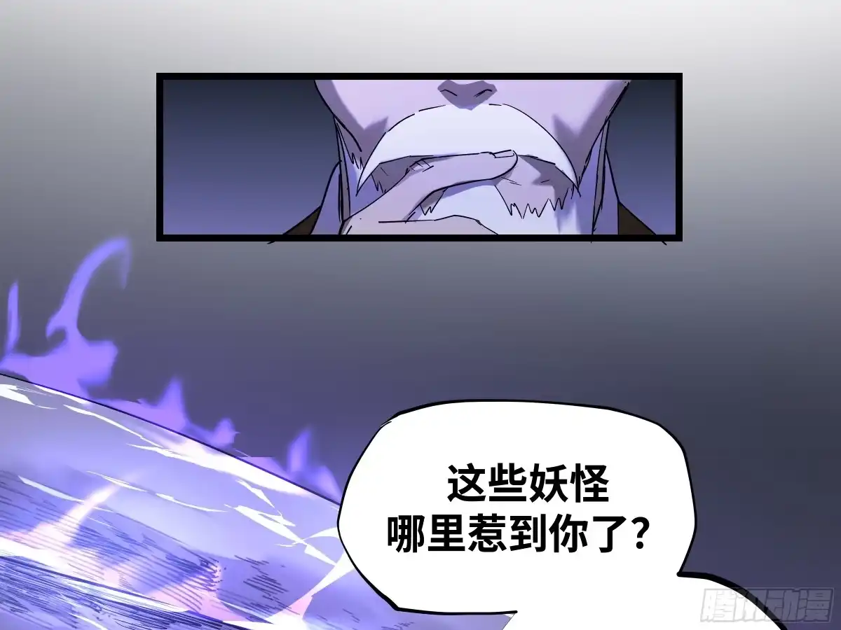 传武 卷四 13 答吕翁问 第34页