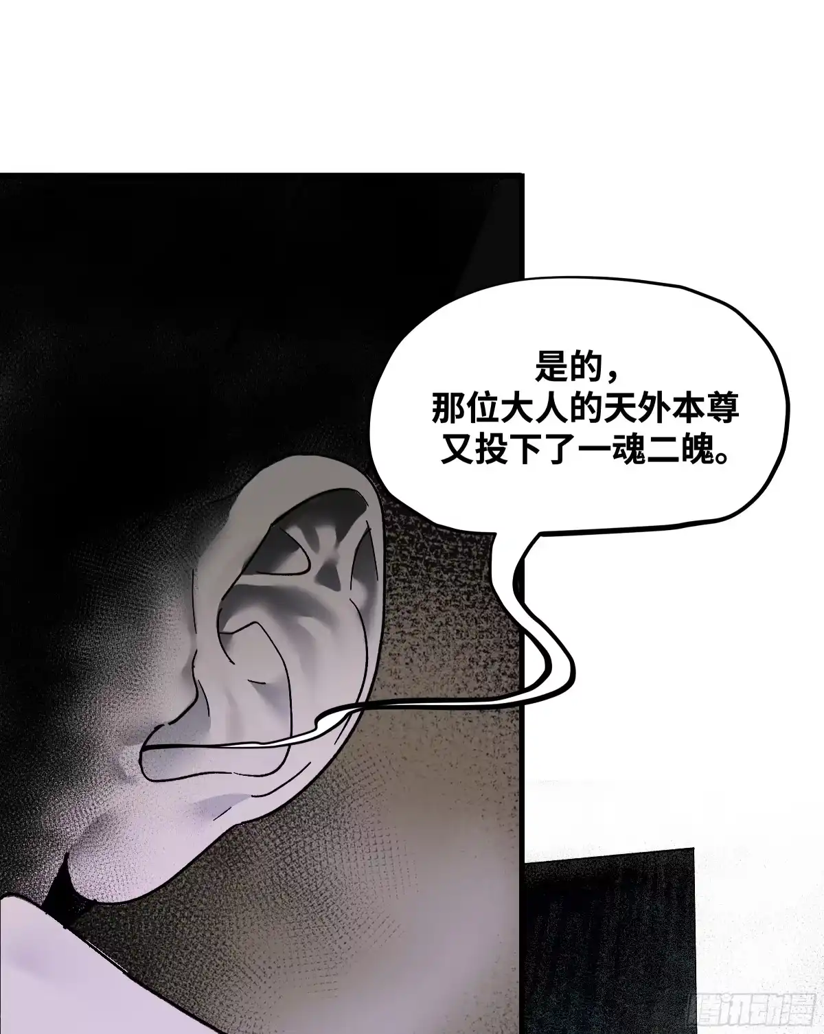 传武 卷四 13 答吕翁问 第1页