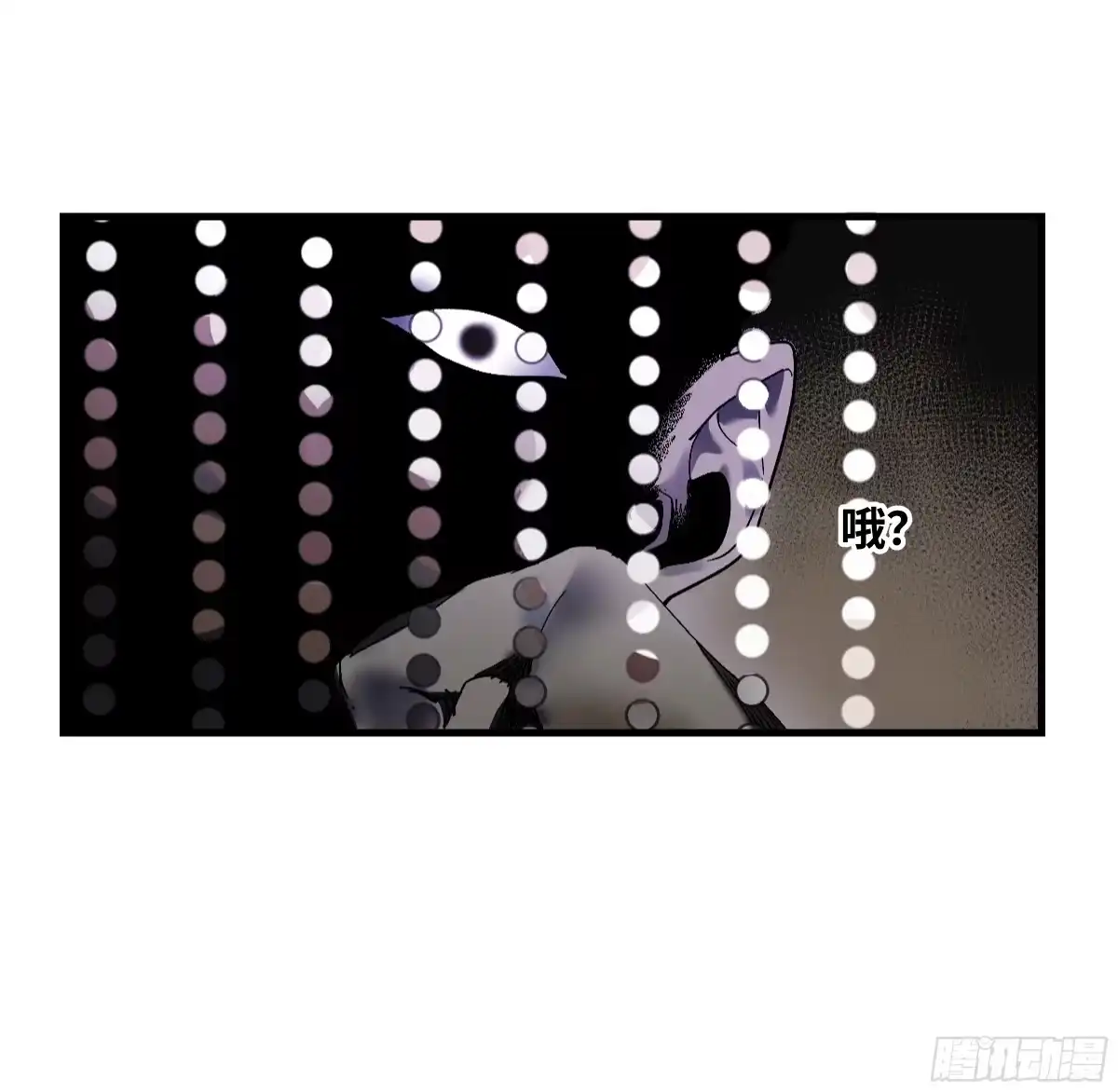 传武 卷四 13 答吕翁问 第3页