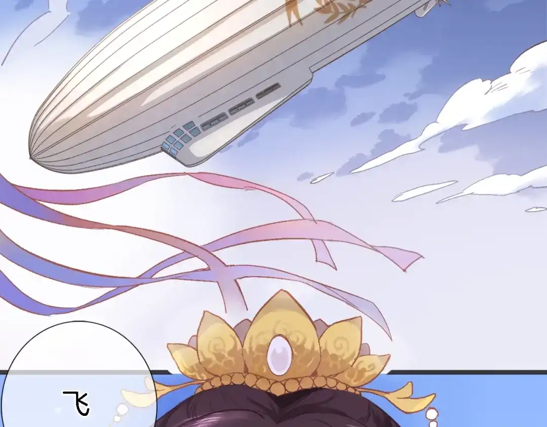 《穿行世界之花》第一话 一来就要和亲？ 第136页