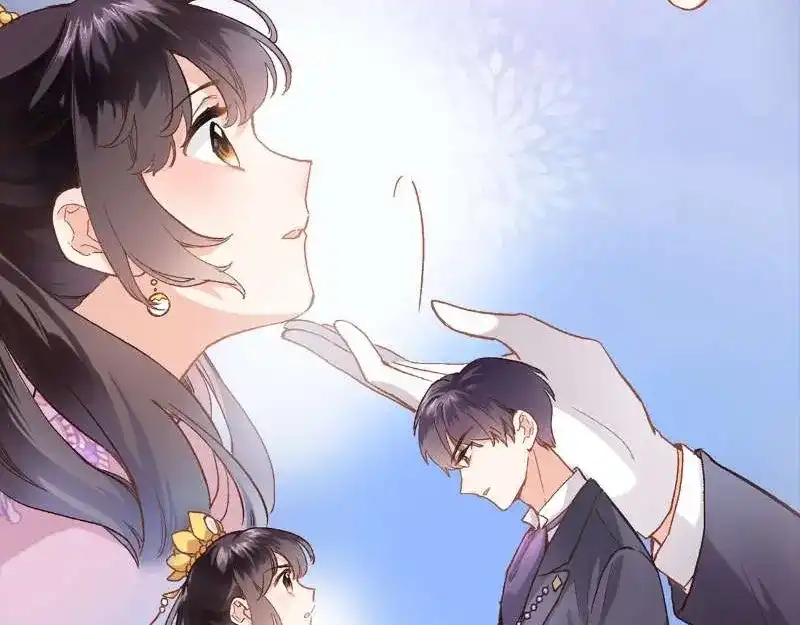 《穿行世界之花》第一话 一来就要和亲？ 第168页