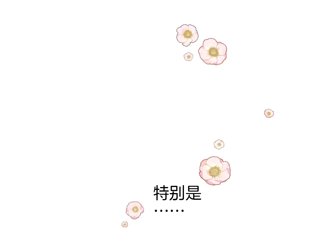 《穿行世界之花》第一话 一来就要和亲？ 第145页