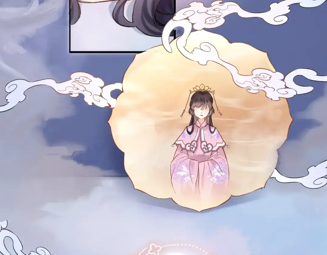 《穿行世界之花》第一话 一来就要和亲？ 第46页