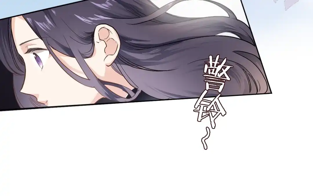 《穿行世界之花》第一话 一来就要和亲？ 第31页