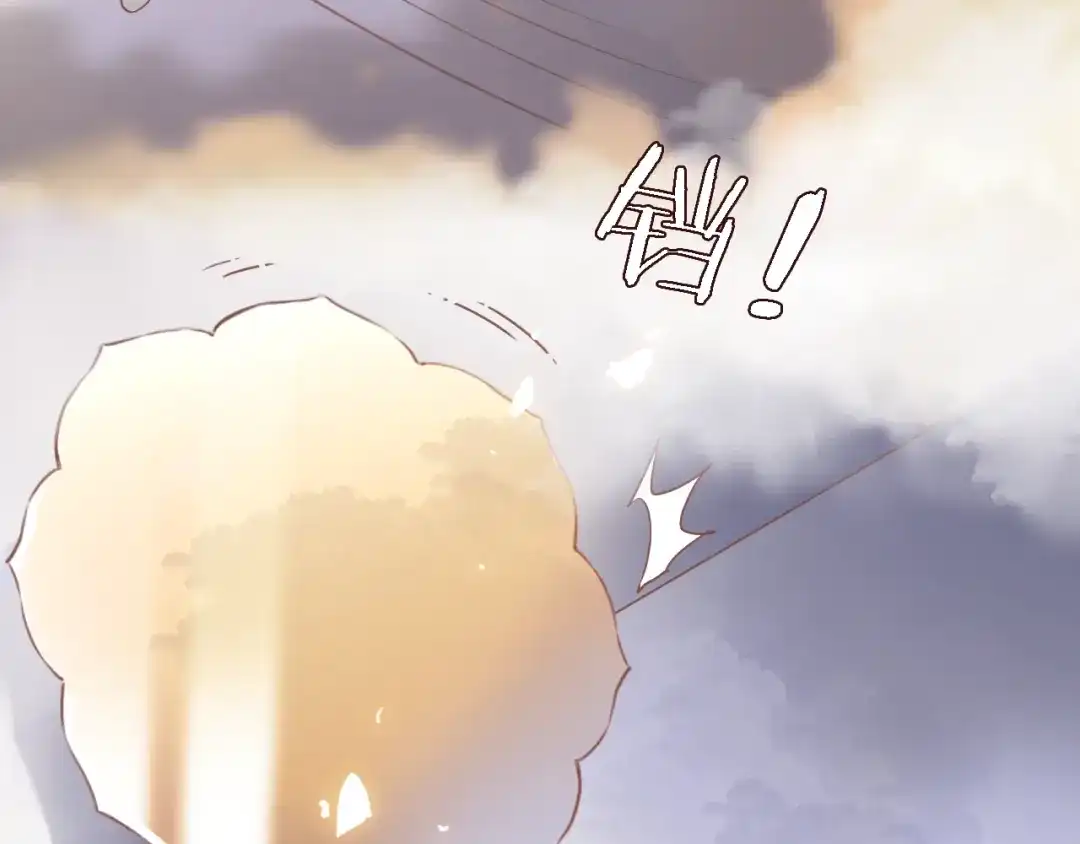 《穿行世界之花》第一话 一来就要和亲？ 第37页