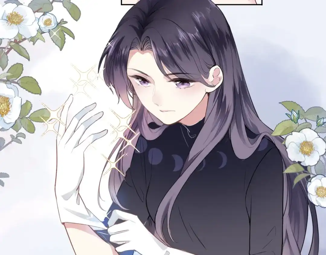 《穿行世界之花》第一话 一来就要和亲？ 第18页