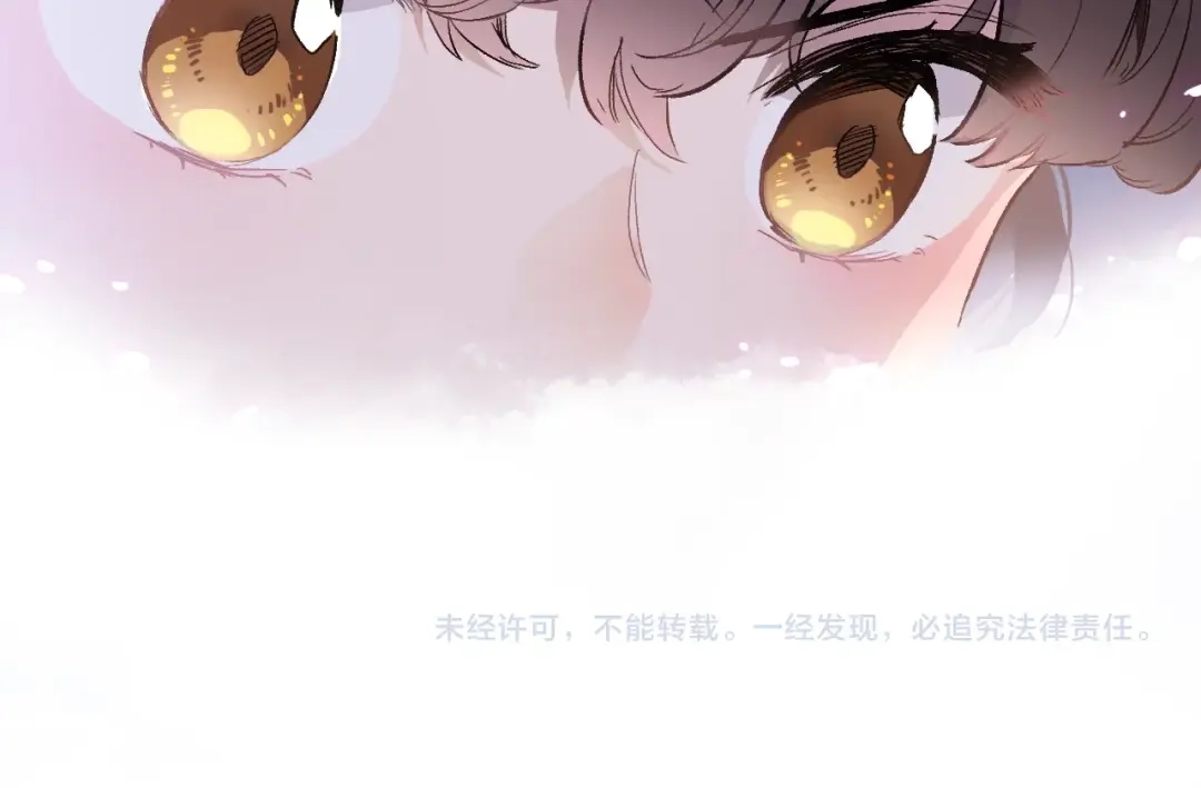 《穿行世界之花》第一话 一来就要和亲？ 第166页