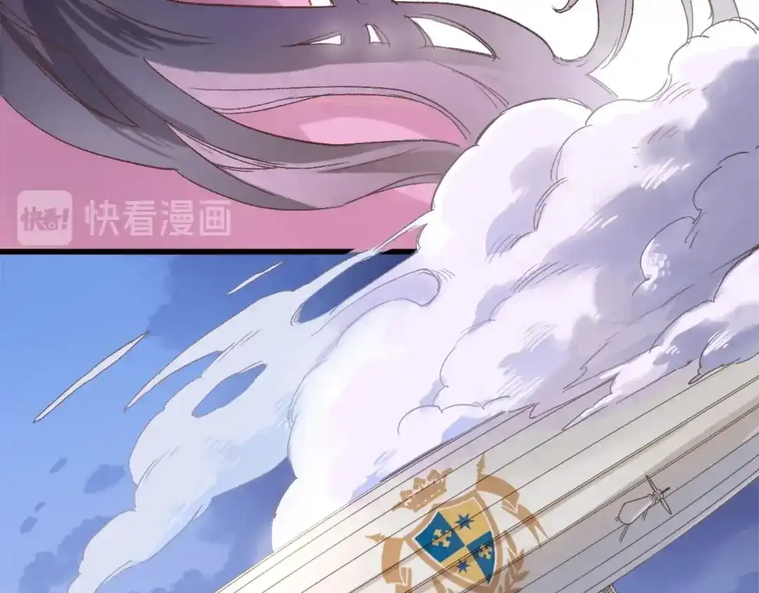 《穿行世界之花》第一话 一来就要和亲？ 第135页