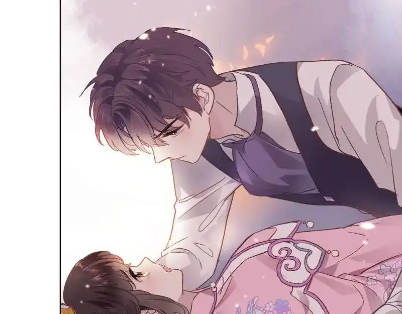 《穿行世界之花》第一话 一来就要和亲？ 第170页