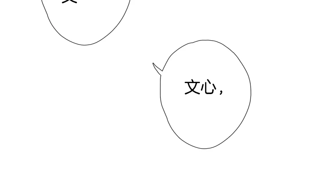 《穿行世界之花》第十话 在新公馆的相遇 第15页