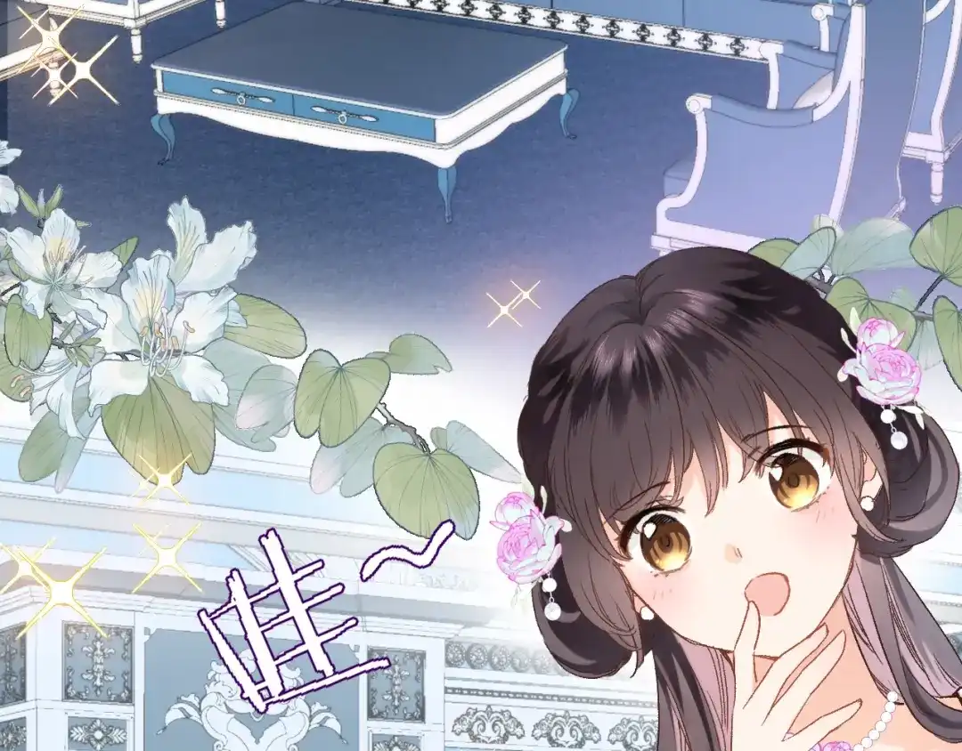 《穿行世界之花》第十话 在新公馆的相遇 第40页
