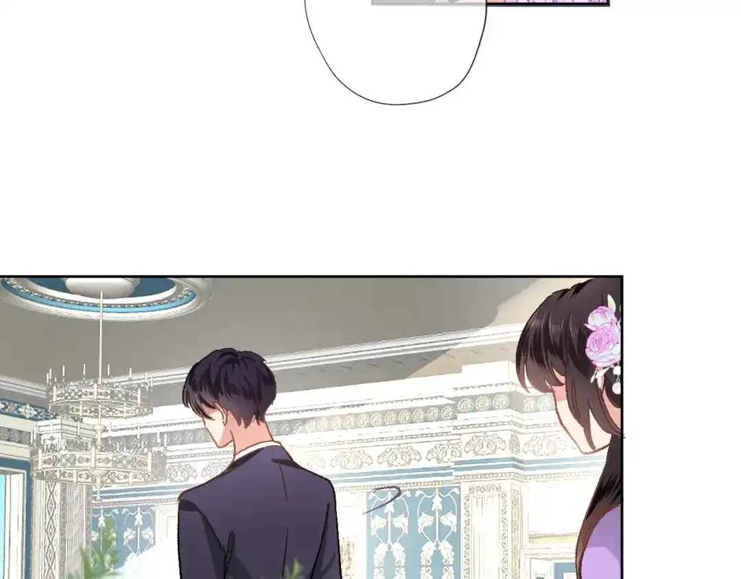 《穿行世界之花》第十一话 危机将至 第20页