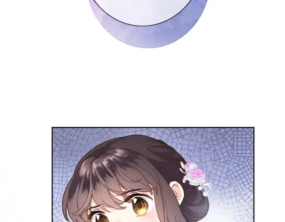 《穿行世界之花》第十一话 危机将至 第12页