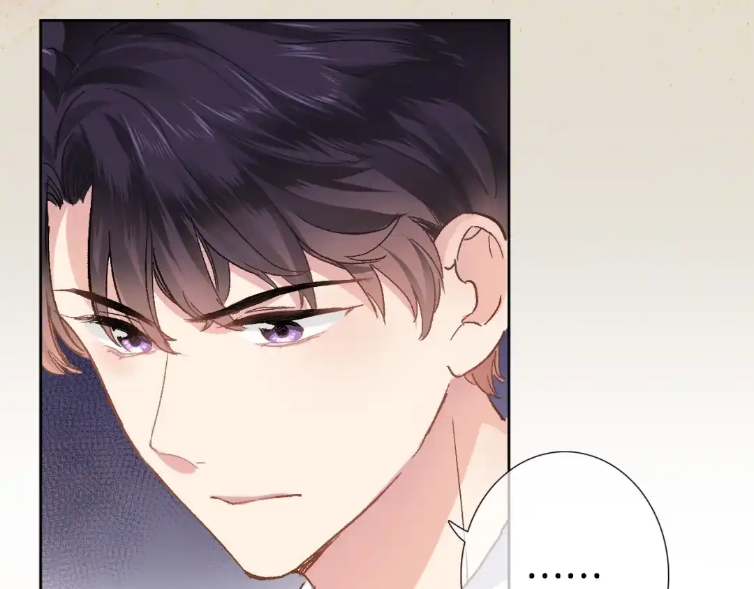 《穿行世界之花》第十一话 危机将至 第24页