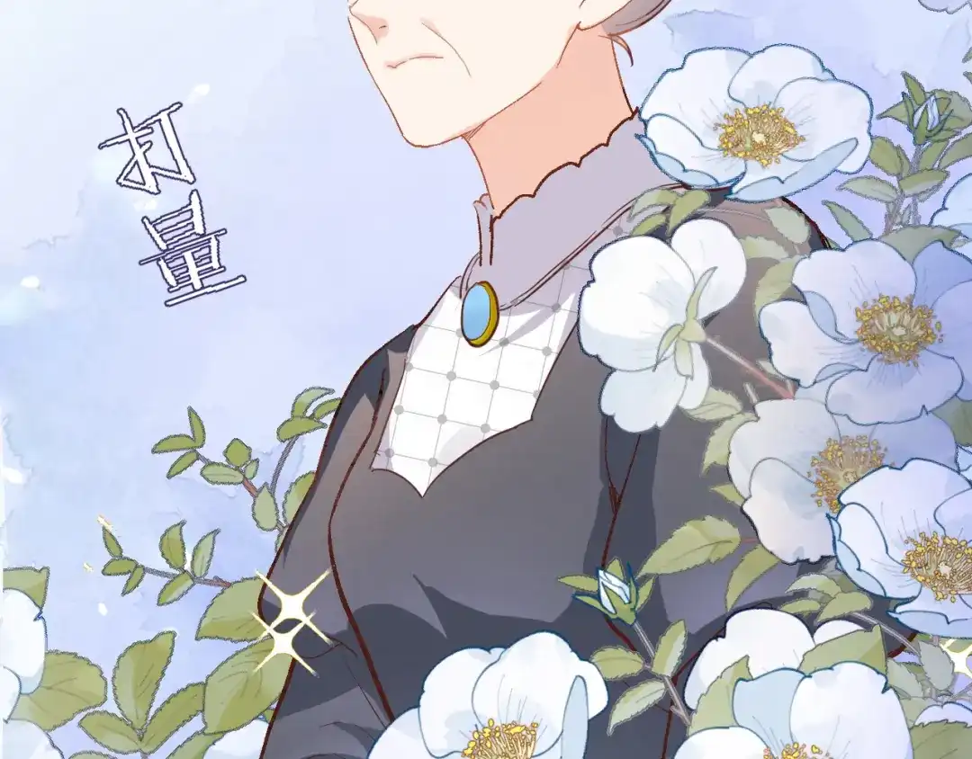 《穿行世界之花》第十二话 还得是云肩流苏 第62页