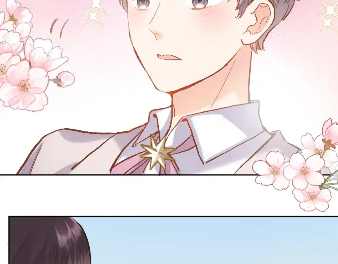 《穿行世界之花》第十二话 还得是云肩流苏 第57页