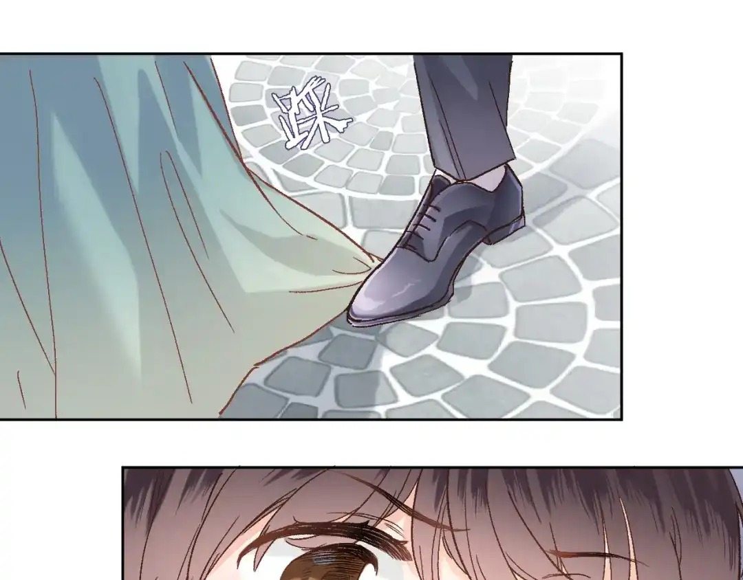 《穿行世界之花》第十二话 还得是云肩流苏 第76页