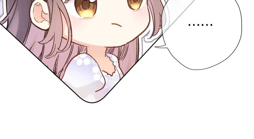 《穿行世界之花》第十二话 还得是云肩流苏 第47页