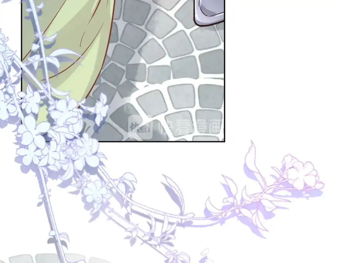 《穿行世界之花》第十三话 棋局中的queen 第11页